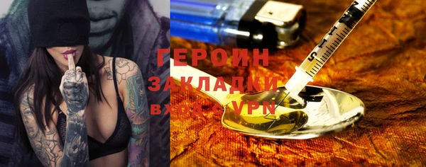 кокаин премиум Бугульма