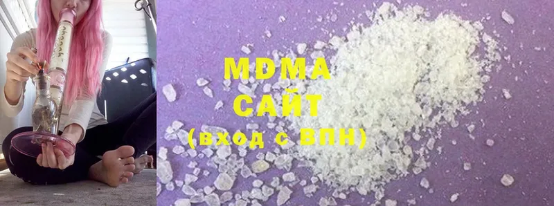 MDMA Molly  Керчь 